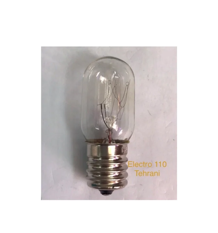 لامپ یخچالی - 15 وات ، 220 ولت و 110 ولت